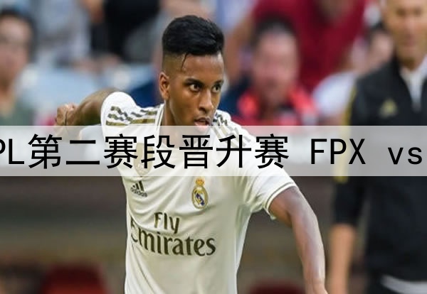 01月26日 意甲第22轮 恩波利vs博洛尼亚 全场录像