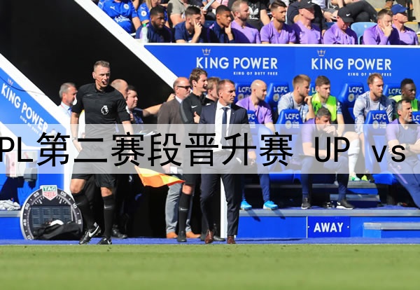 02月17日 U20亚洲杯小组赛C组 印尼vs乌兹别克斯坦 全场录像